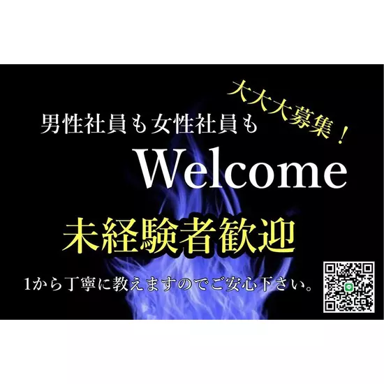 倶楽部 椿
