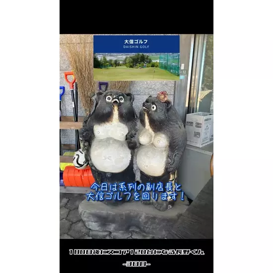 ASIAN CLUB 美ら 松本