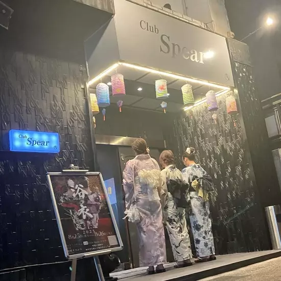 Club Spear