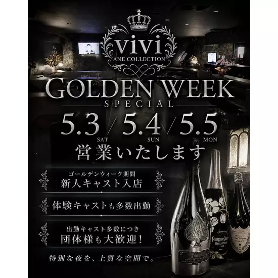 ANE COLLECTION vivi