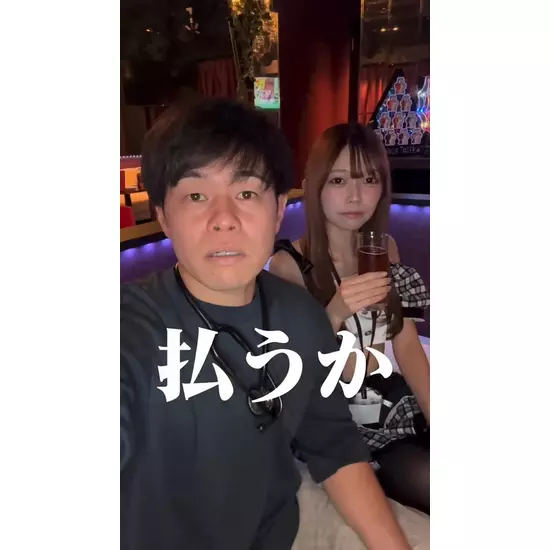 Concafe&Lounge Gilgamesh