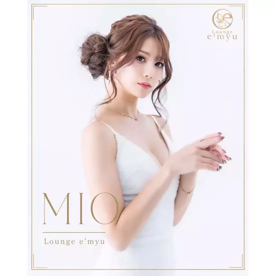 Lounge E'myu