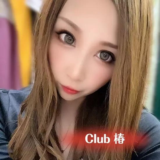 Club 椿