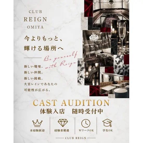 club Reign