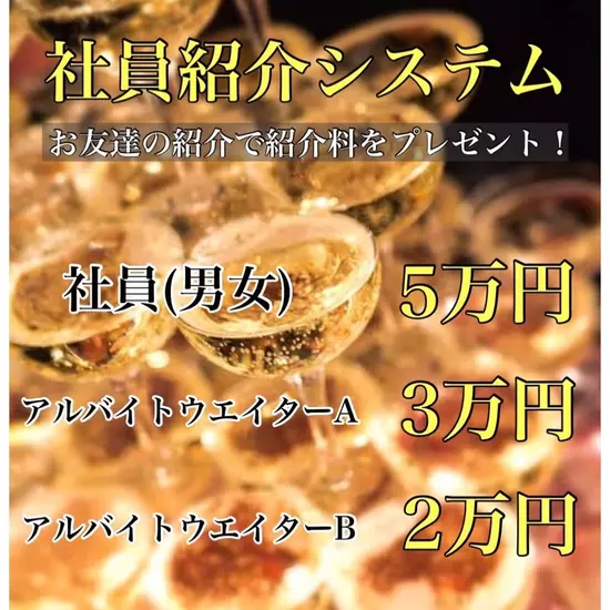 倶楽部 椿