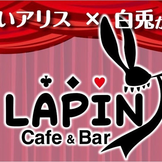 Cafe & Bar Lapin