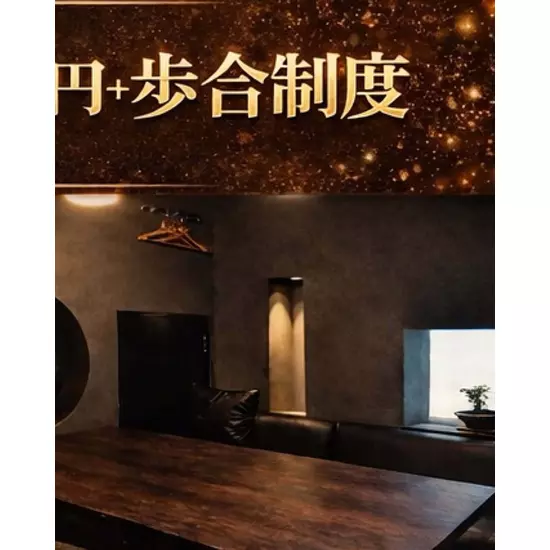 BAR そいや