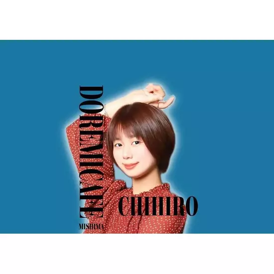 三島女どれみ・カフェ