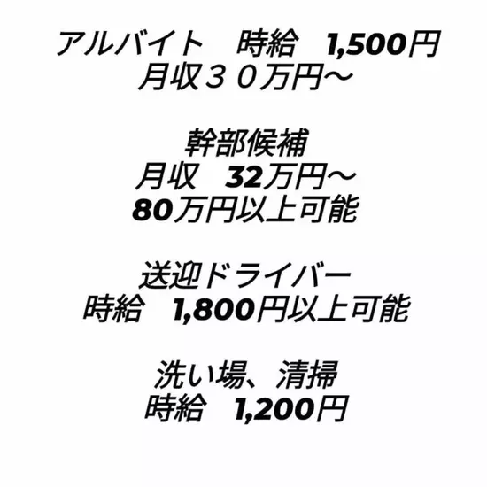 club S