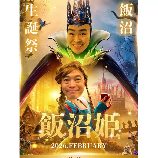 Girl’sBar Lounge Smile Terrace 