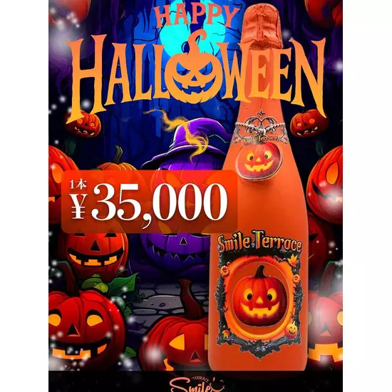 Girl’sBar Lounge Smile Terrace 