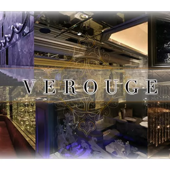 VEROUGE