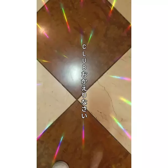 Club おかえりなさい