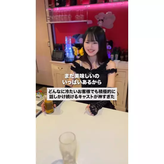 Concafe Lounge Devil Party