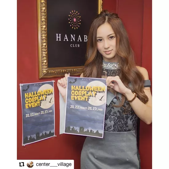 CLUB HANABI