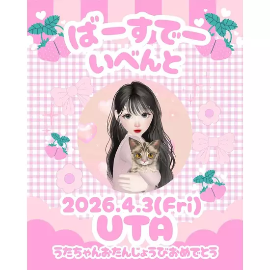 コスプレGirlsBar Ring