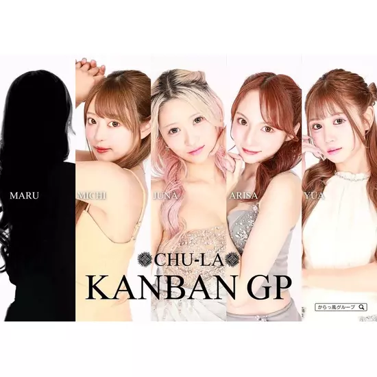 ASIAN CLUB 美ら 松本