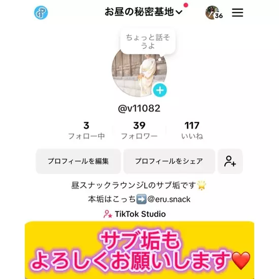 エル