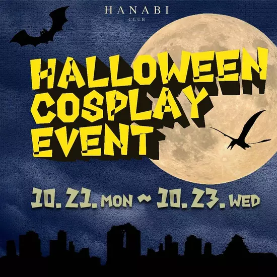 CLUB HANABI