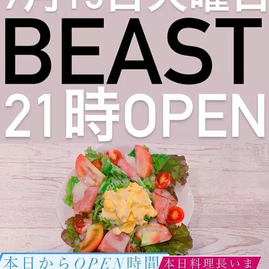 BAR BEAST.