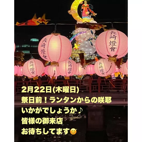 咲耶