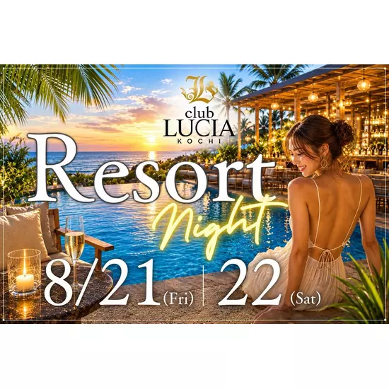 club LUCIA KOCHI