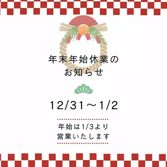 LUMINUS OKINAWA