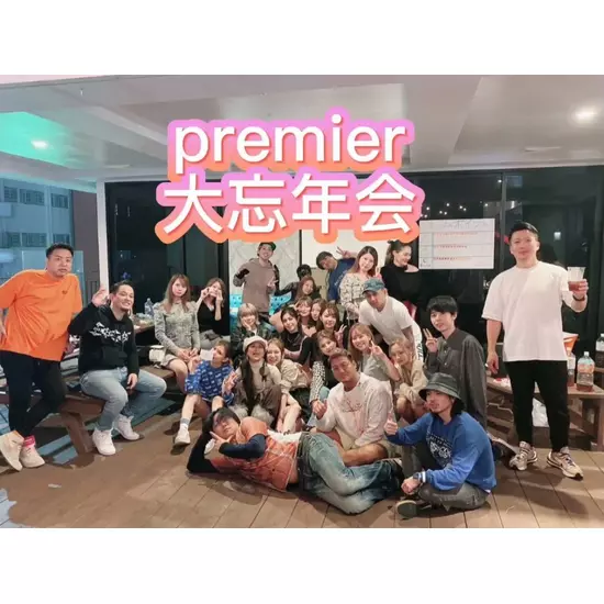 PREMIER