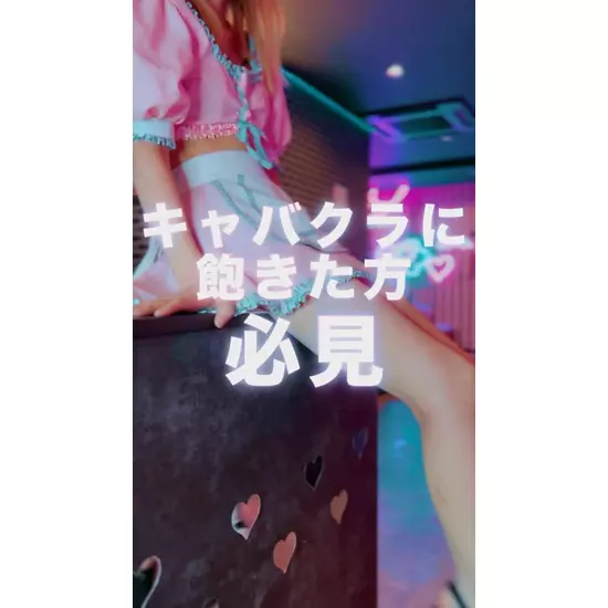 コンカフェ＆ラウンジ Potion