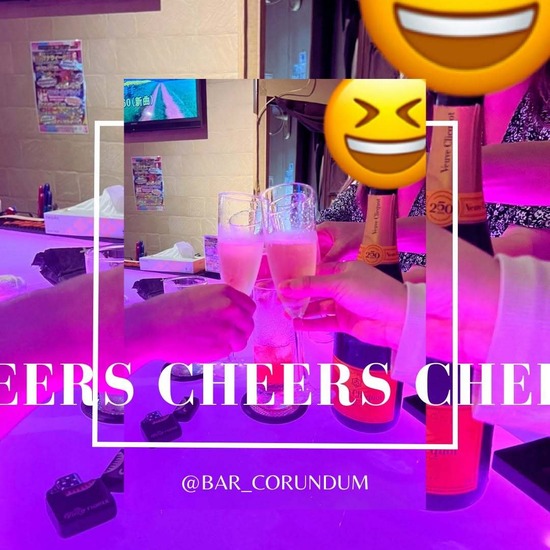 GIRLS BAR CORUNDUM