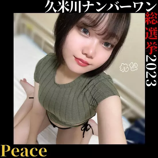 Peace