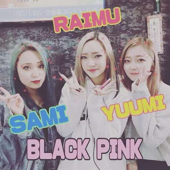Girl's Bar BLACK PINK