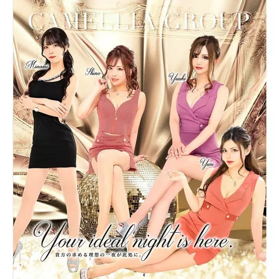 New Club Camellia