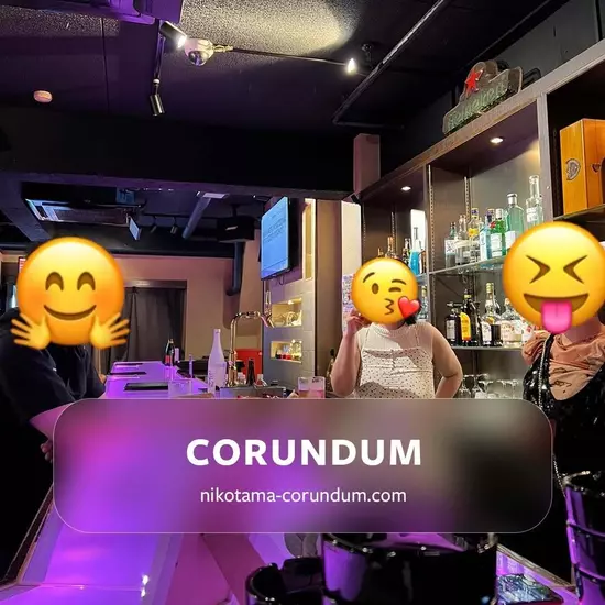 GIRLS BAR CORUNDUM