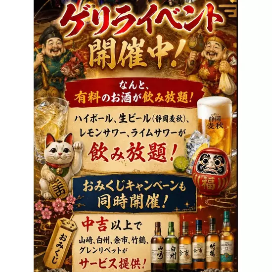 どれみ・カフェ
