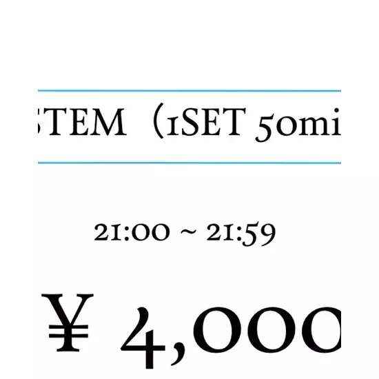 club Reisu