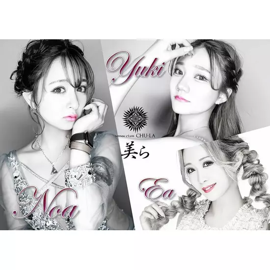 ASIAN CLUB 美ら 松本