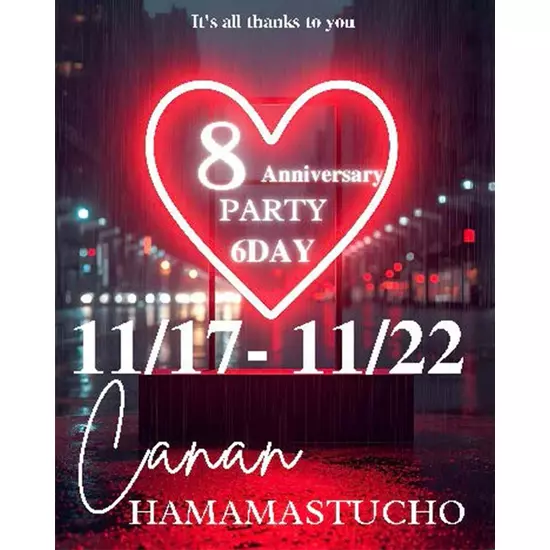 GIRL'S DINING BAR Canan