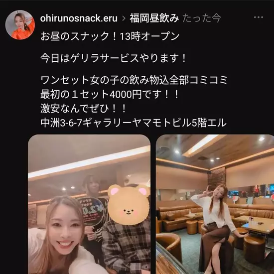 エル