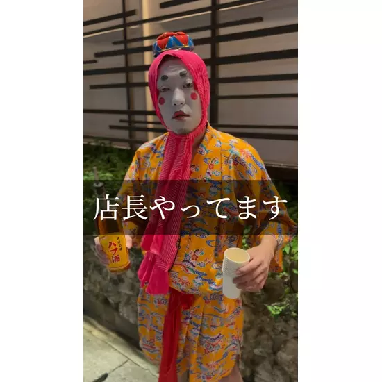 V OKINAWA