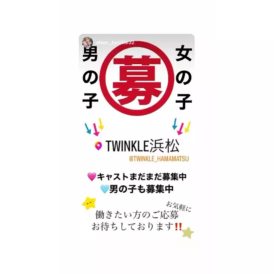 TWINKLE Next Stage