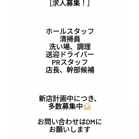 club S