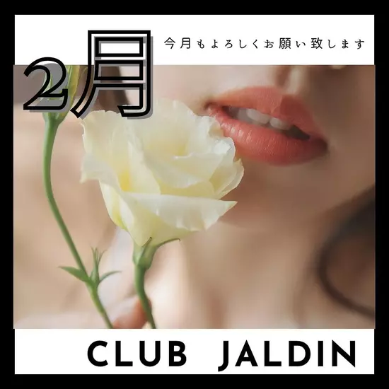 Club Jardin