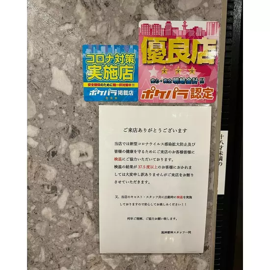 風神雷神