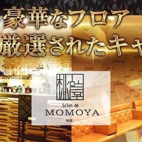 Salon de MOMOYA