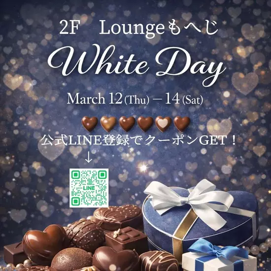 Lounge MOHEJI ～もへじ～