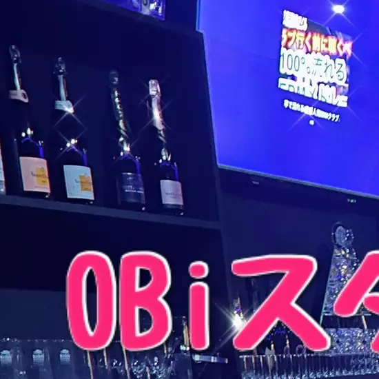 COUNTER BAR -OBi-