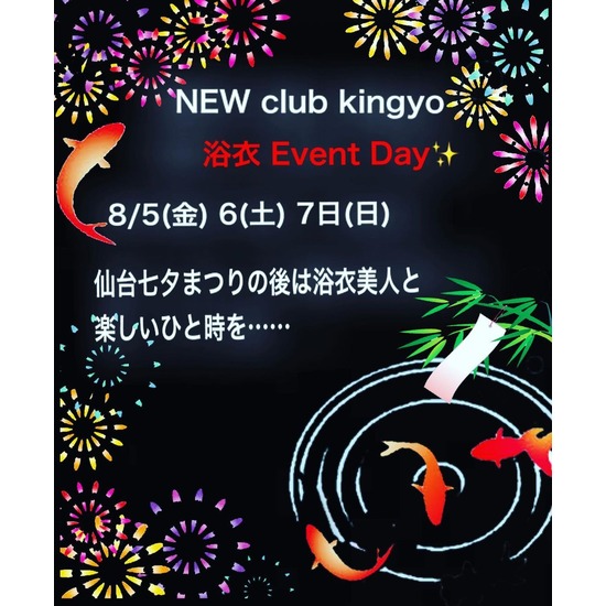 NEW CLUB Kingyo