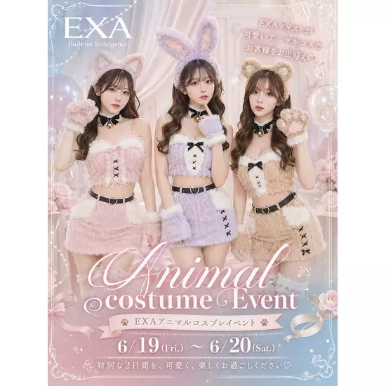 EXA