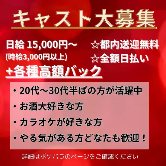 〜縁〜